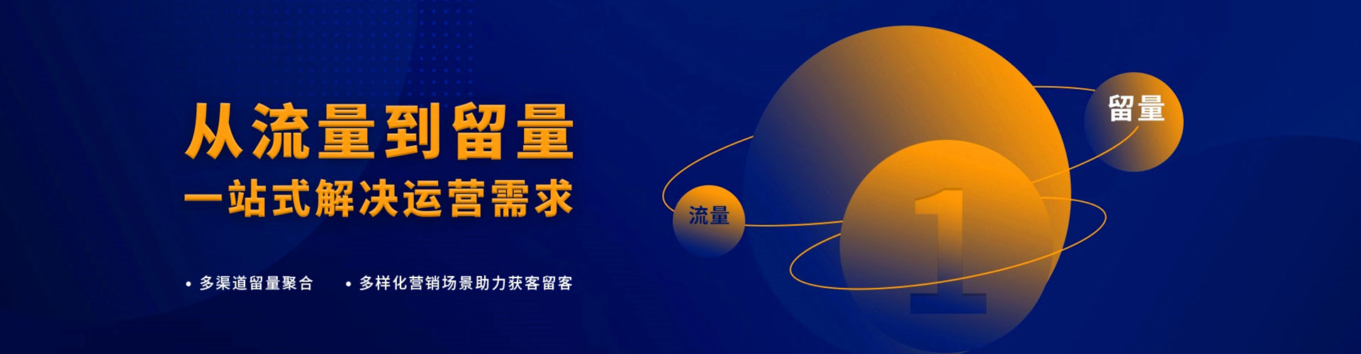 桥头网络推广竞价