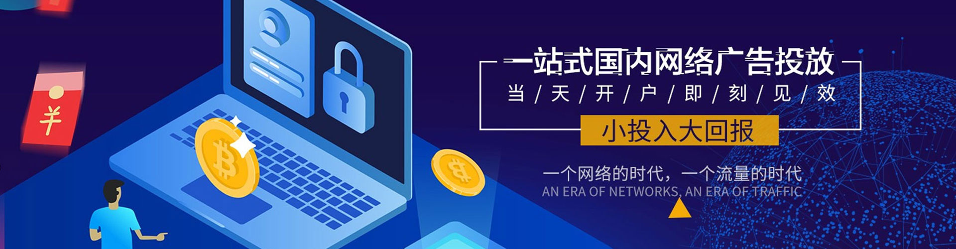 桥头sem优化