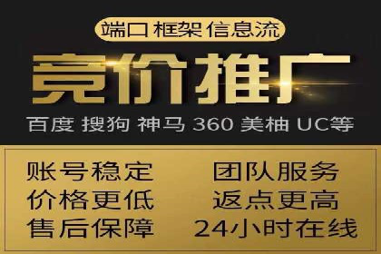 某企业SEM托管公司合作案例：实现广告投放的精准定位