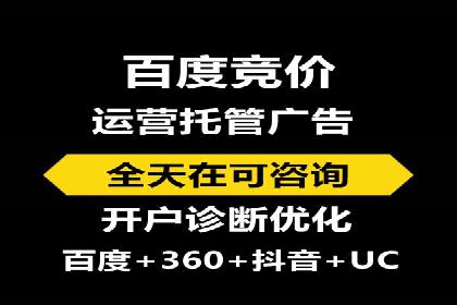 SEM托管公司案例：效果见证