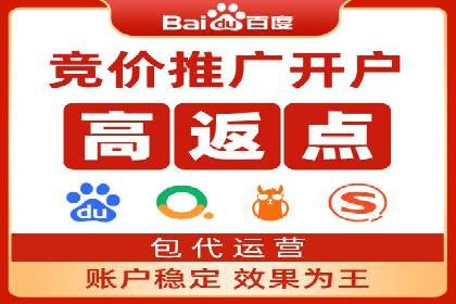 探索sem代运营推广公司的服务流程及效果评估